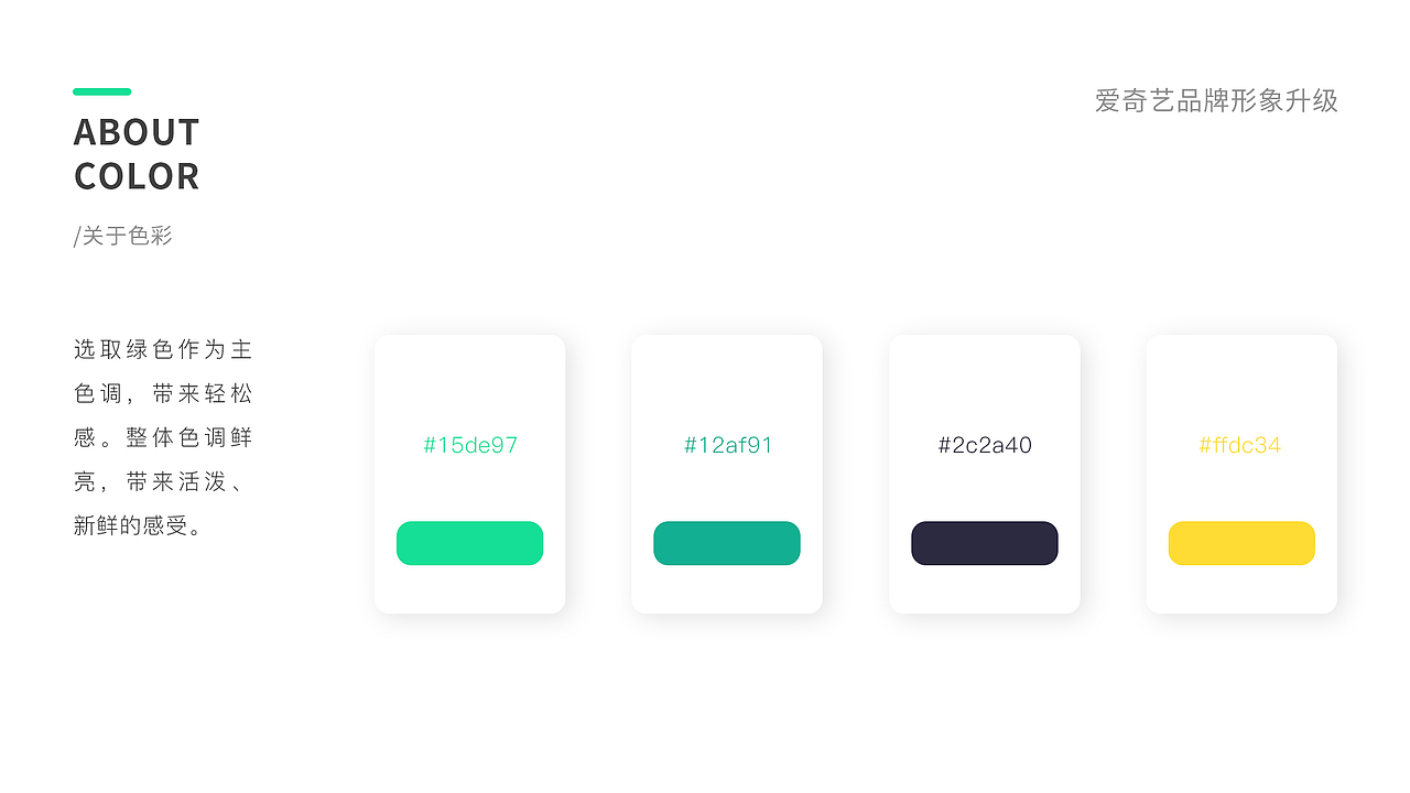 2021作品集（图ZMjYyNDg2Nzg0） - APP界面 - 站酷设计师第五碗云吞原创素材 - 站酷ZCOOL