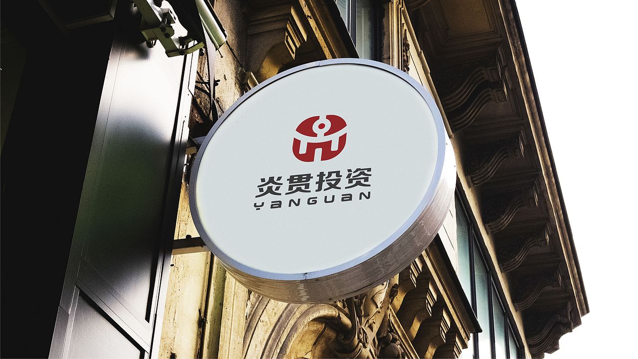 金融品牌设计（图ZMTQ3MzkwMzk2） - 品牌 - 站酷设计师合一设计原创素材 - 站酷ZCOOL