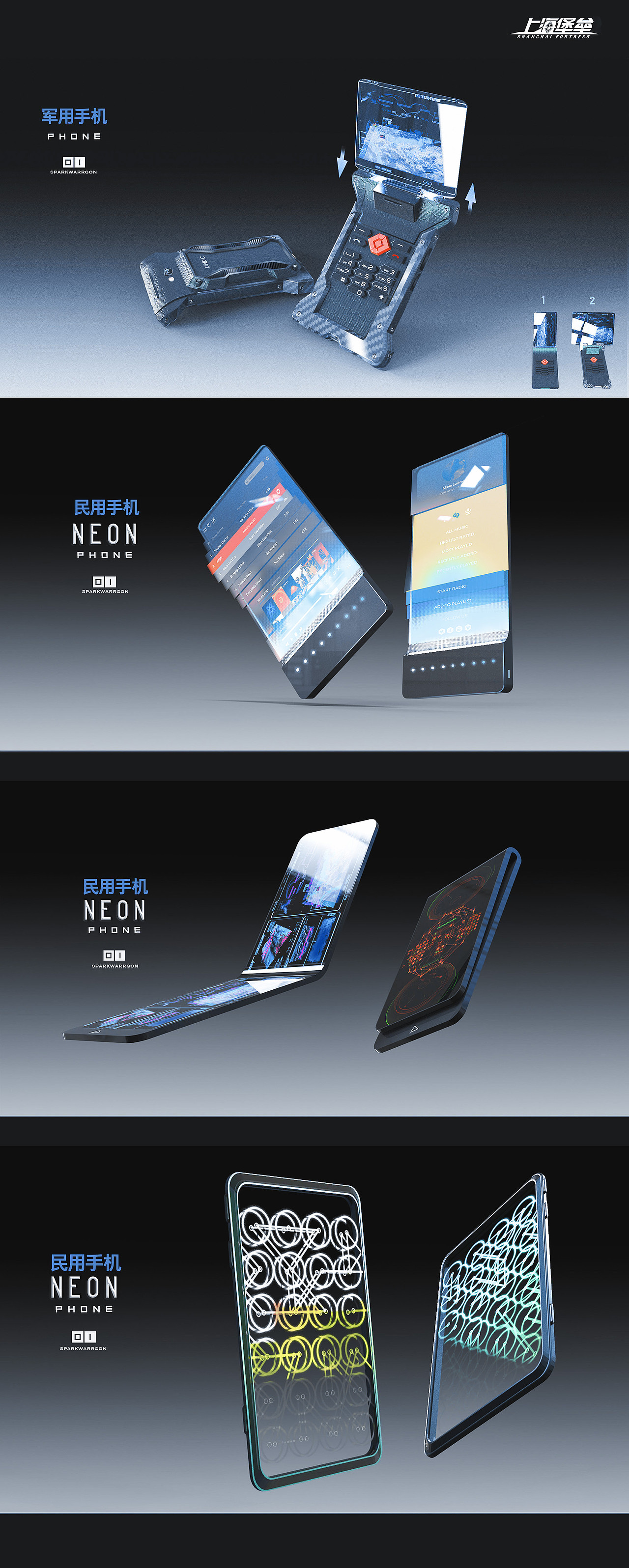 17年参与的上海堡垒-概念设计（图ZMTcxMjUwMTM2） - 设定/分镜 - 站酷设计师Sparkwarrgon原创素材 - 站酷ZCOOL