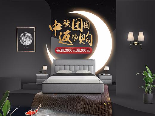 原创聚划算天猫海报家具品牌团首页京东淘抢购活动促销