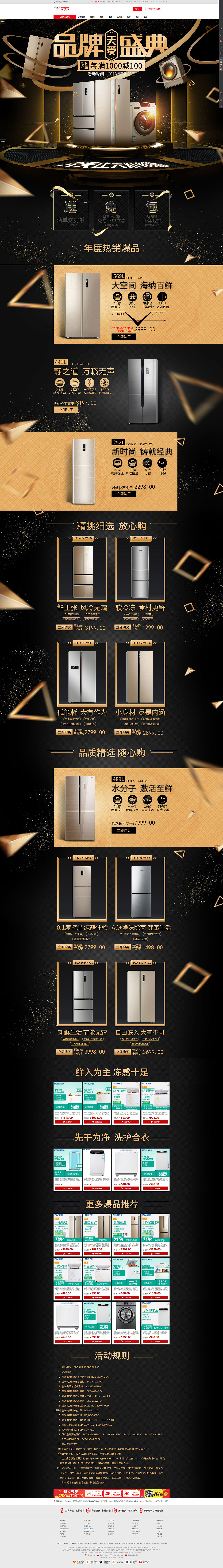 电商页面（图ZMTgyMjA0MzQ4） - 电商 - 站酷设计师七呓原创素材 - 站酷ZCOOL