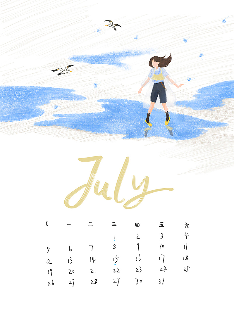 属于小栗商店的第一份日历