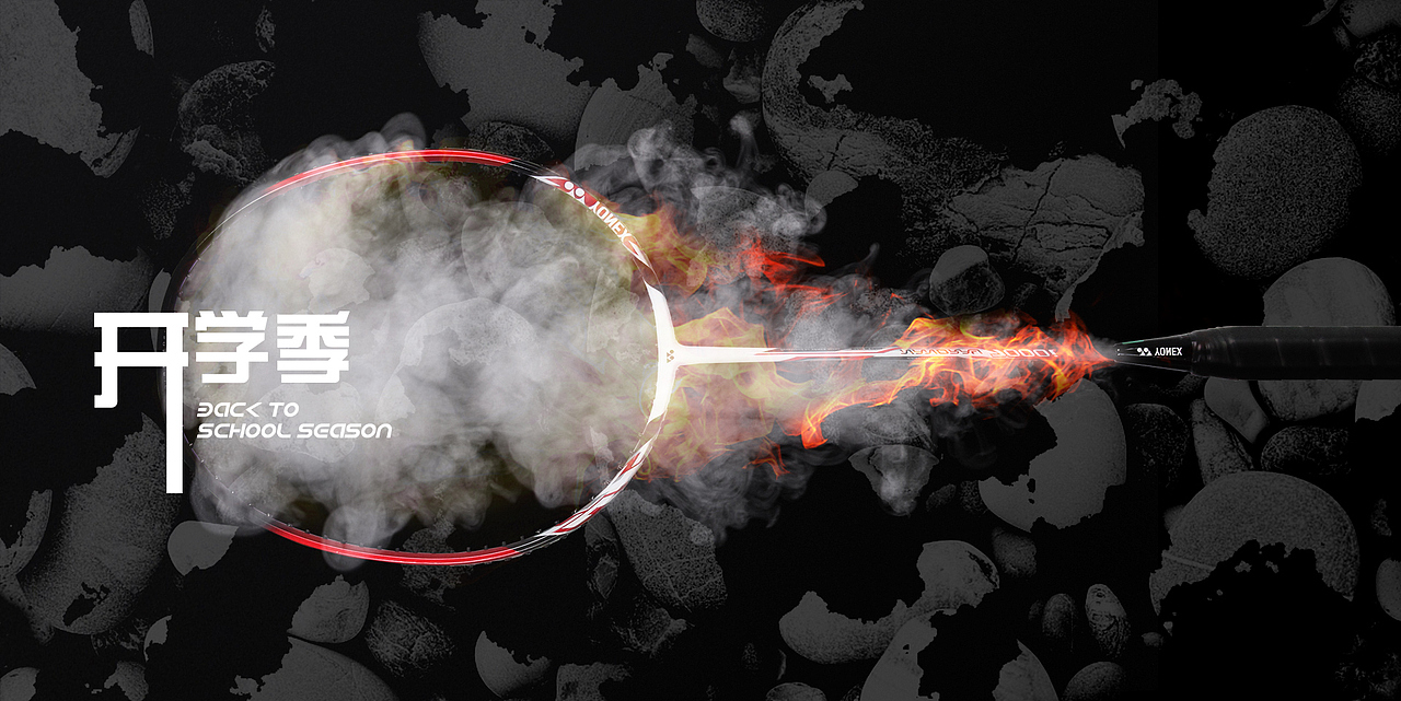 创意海报（图ZMjIzNjE2NDM2） - 电商 - 站酷设计师阿波瓷嘚鹅弗鸽原创素材 - 站酷ZCOOL