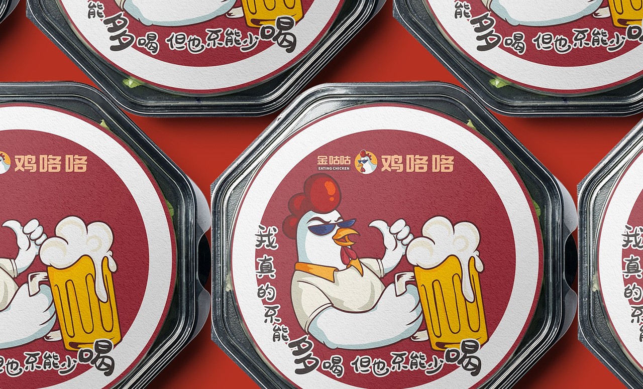 餐饮品牌 餐饮VI 餐饮设计（图ZMjU5NzM3MDI0） - 品牌 - 站酷设计师米子栗原创素材 - 站酷ZCOOL