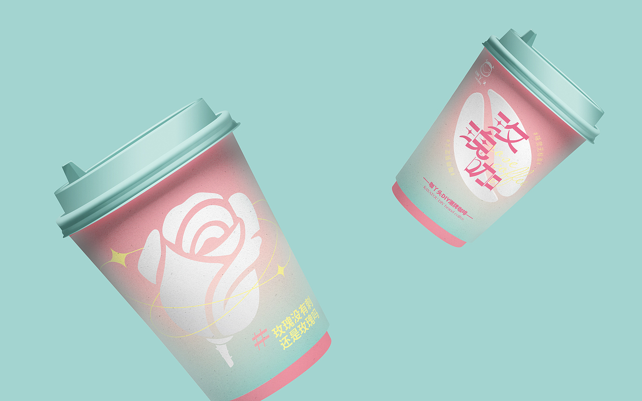 【飞机稿】咖啡品牌logo优化&包装（图ZMjc1NTY1NDU2） - 品牌 - 站酷设计师韩九尧原创素材 - 站酷ZCOOL