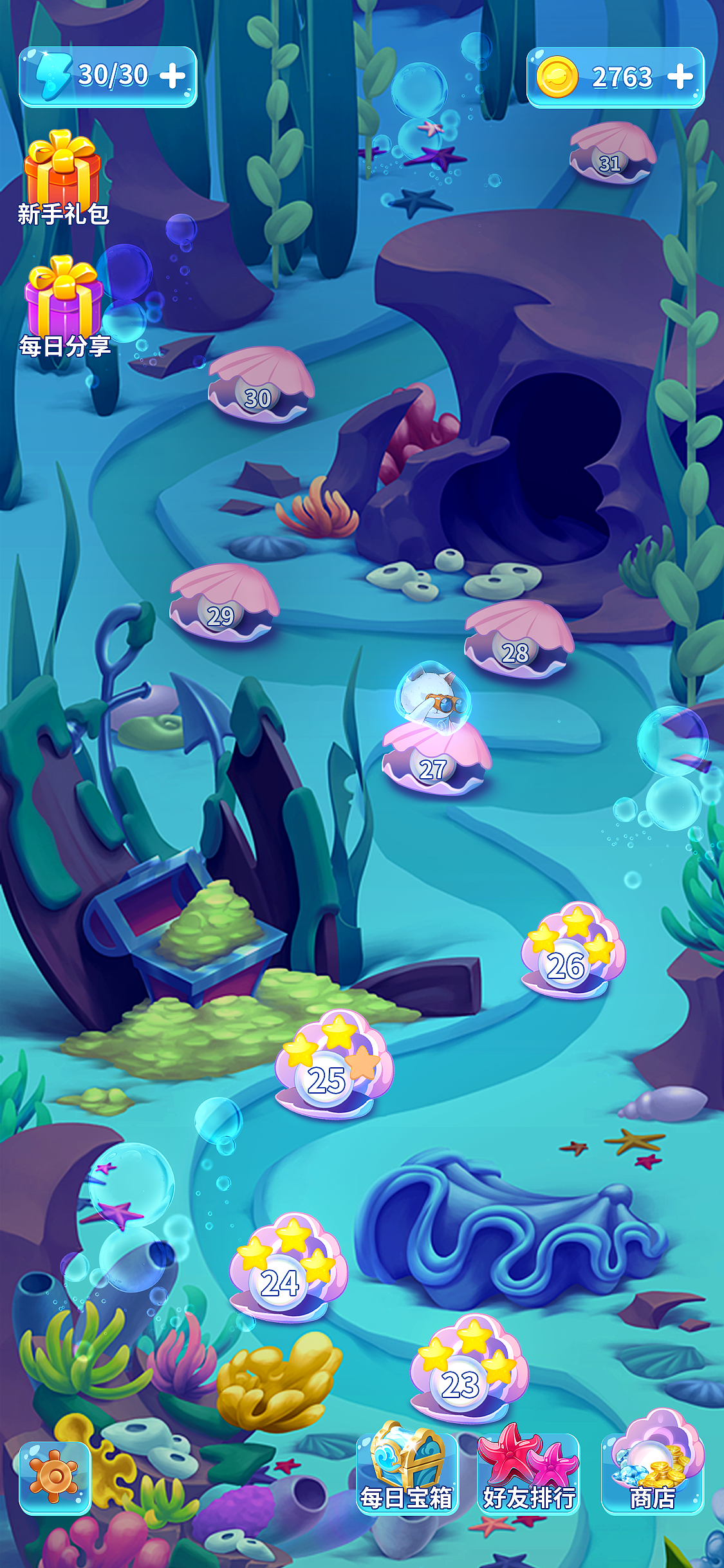 海底消消乐（图ZMzExOTU1MTAw） - 游戏UI - 站酷设计师hxyz原创素材 - 站酷ZCOOL