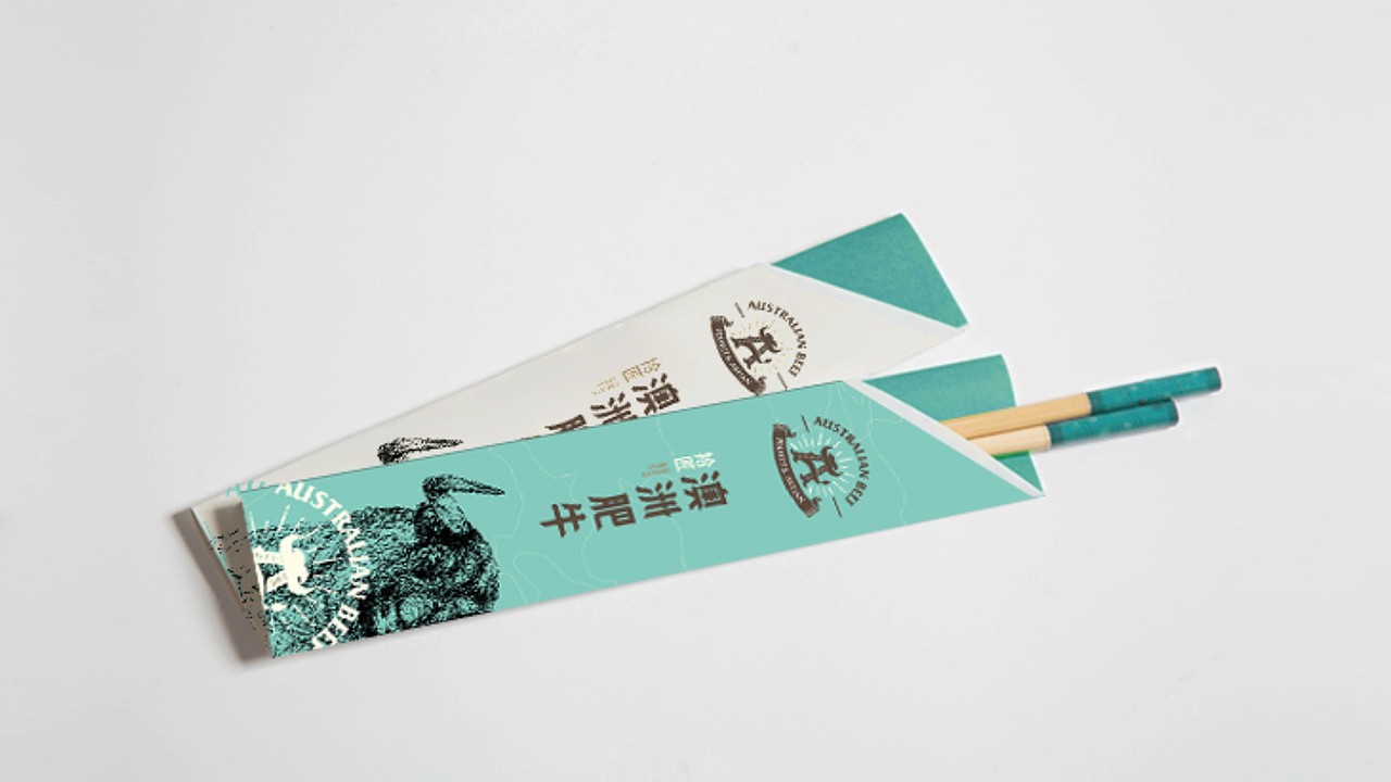 餐饮品牌研究【澳洲肥牛】#2017 成都#（图ZOTM2ODA4MjQ=） - 品牌 - 站酷设计师杰出青年张小草原创素材 - 站酷ZCOOL