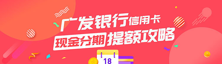 你所知道的电商banner？（图ZMjExNjA5NzA0） - 概念设定 - 站酷设计师桂桂少年UI工程原创素材 - 站酷ZCOOL