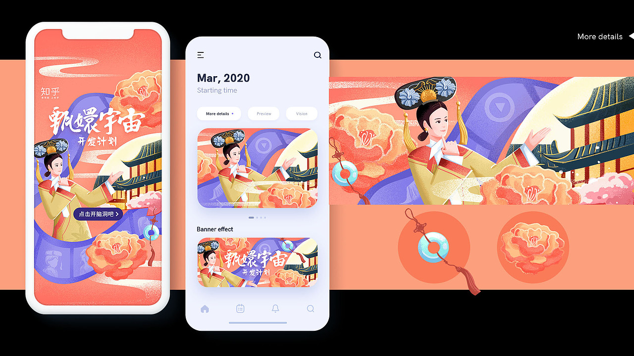 2020 运营插画年终总结（图ZMjM5MTk3MTQ0） - 其他平面 - 站酷设计师尤良原创素材 - 站酷ZCOOL