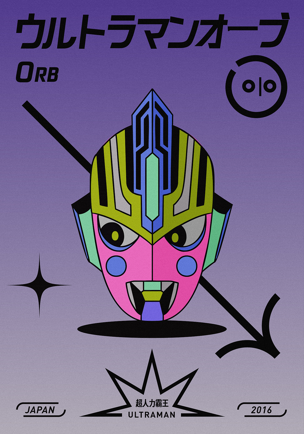 你相信光吗? | 奥特曼脸谱化设计