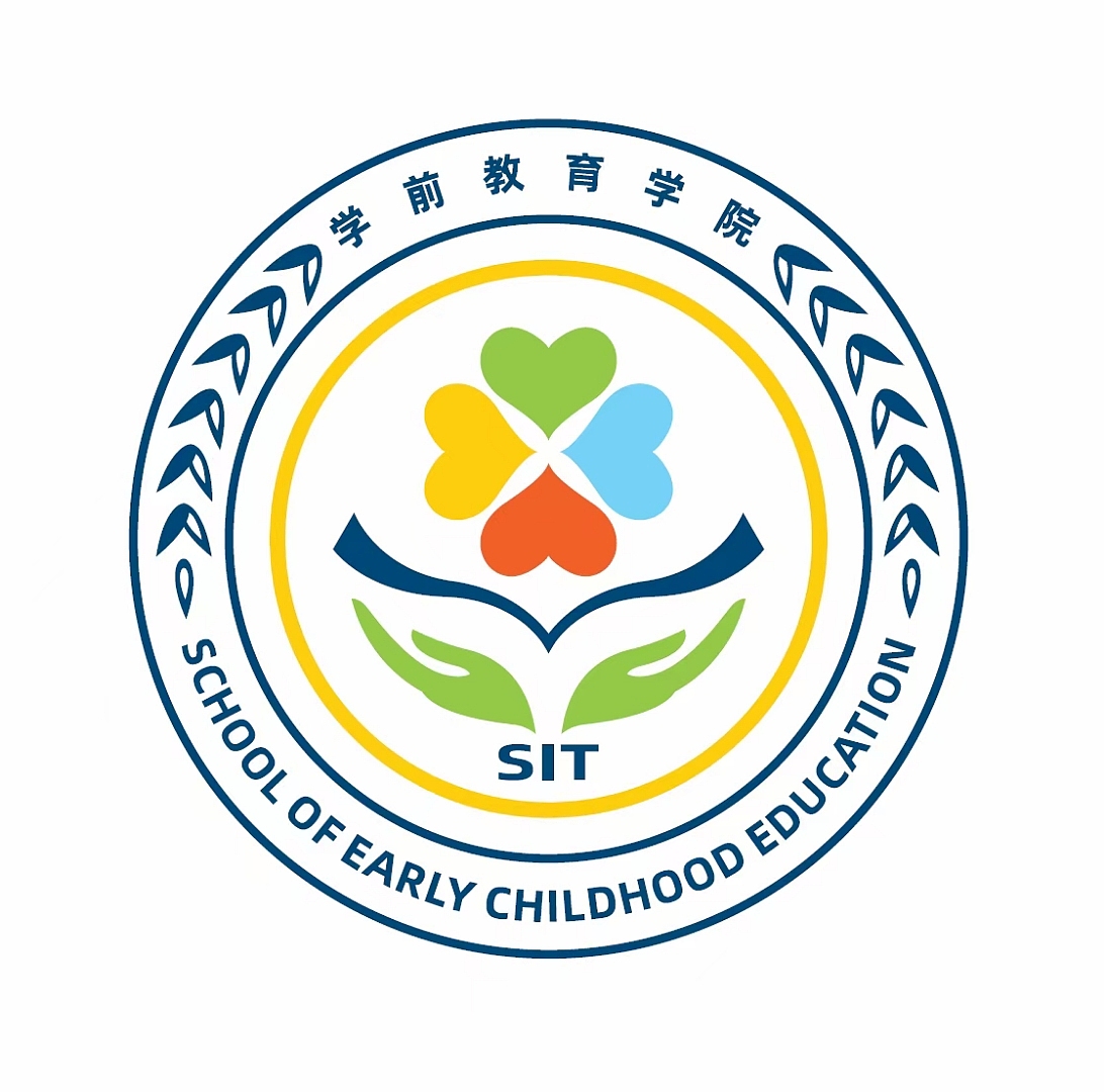 沈阳工学院学前教育学院徽标