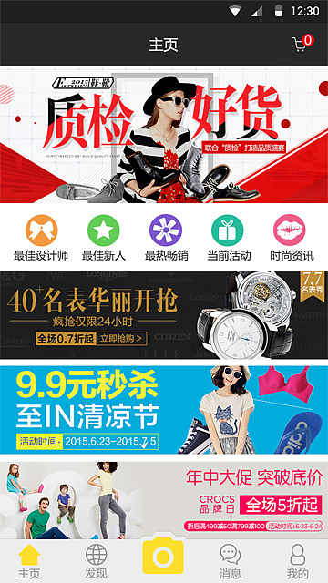 着迷界面设计（图ZMzY4NjkzNDg=） - APP界面 - 站酷设计师Jane0902原创素材 - 站酷ZCOOL