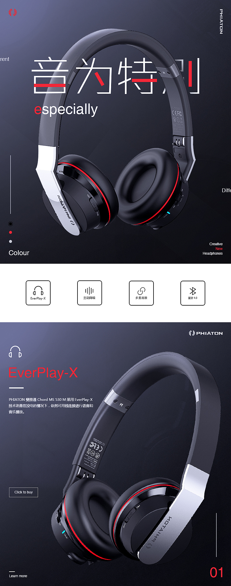 2018原创练习作品集