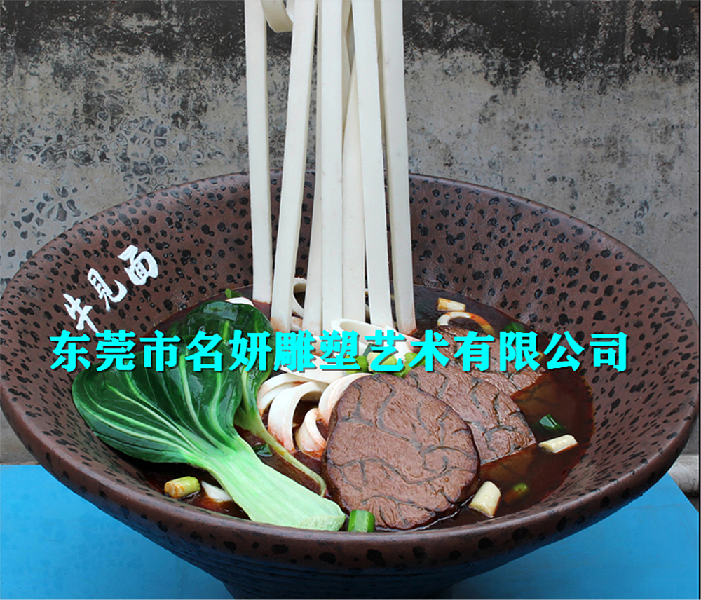 一碗热气腾腾的仿真玻璃钢牛肉拉面模型雕塑真的诱人呀