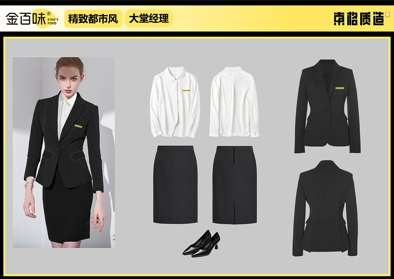 【服装设计】（图ZMTgyODQ3MDM2） - 休闲/流行服饰 - 站酷设计师魔鬼汤包原创素材 - 站酷ZCOOL