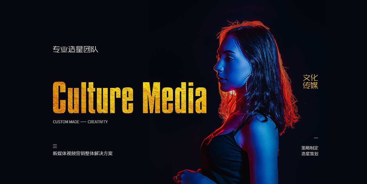 广告、文化、设计服务（图ZMjI4NTQzMTQ4） - 企业官网 - 站酷设计师mobanzhongxin原创素材 - 站酷ZCOOL