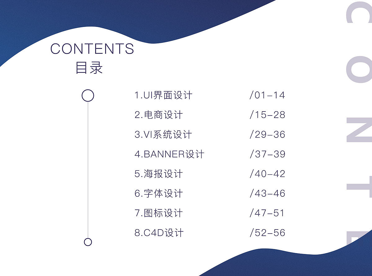 毕业作品集（图ZMjM1NTkwNDA4） - 书籍/画册 - 站酷设计师Zshmily原创素材 - 站酷ZCOOL