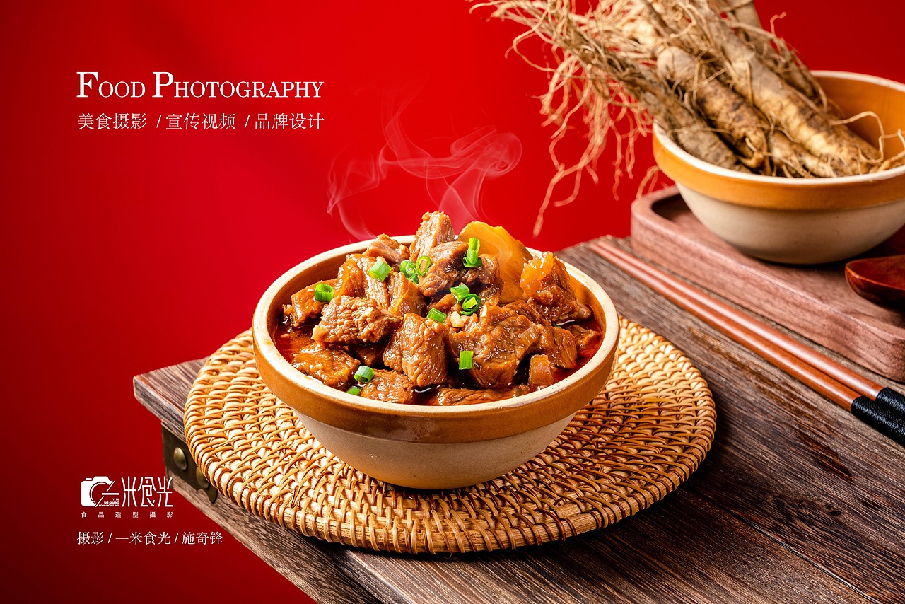 炖罐拍摄（图ZMjc2MjAzMDg0） - 美食摄影 - 站酷设计师一米食光原创素材 - 站酷ZCOOL