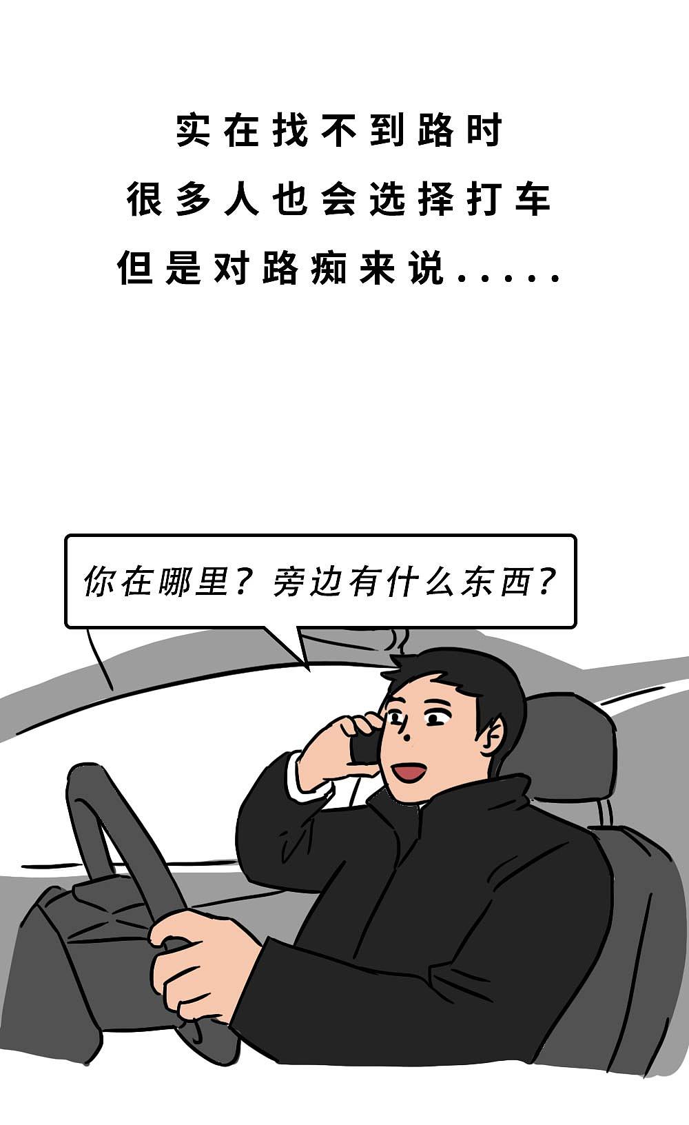 深圳人：千万不要乱出门！（图ZMjg0NDgwNDA0） - 中/长篇漫画 - 站酷设计师林大发发了吗原创素材 - 站酷ZCOOL