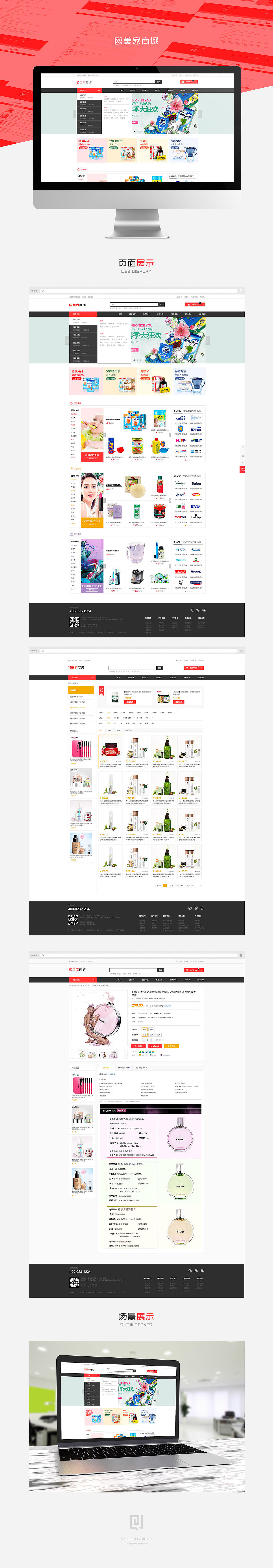 近期一些案例的合集（图ZNDgxOTk5NzY=） - 其他网页 - 站酷设计师回想视觉原创素材 - 站酷ZCOOL