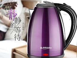 水壶详情