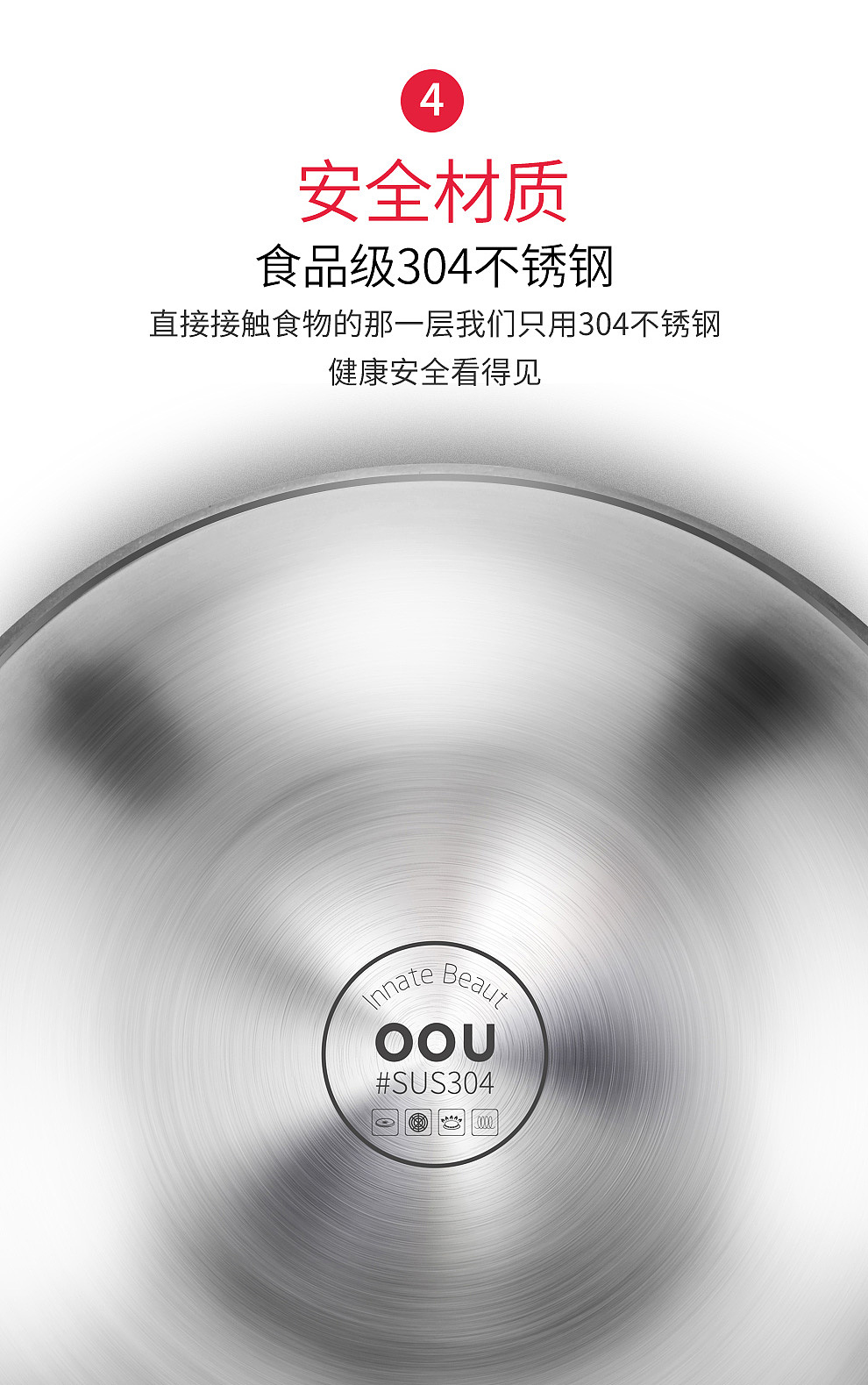 OOU腹黑锅/OOU炫腹锅（图ZMTM4NzM5ODE2） - 电商 - 站酷设计师OOU黑刀原创素材 - 站酷ZCOOL