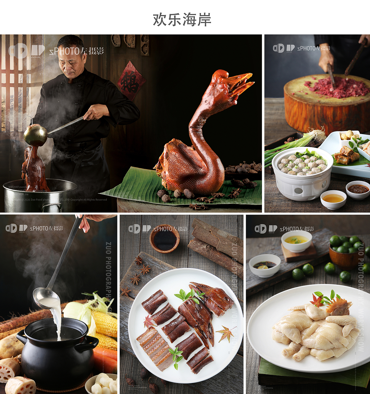 美食摄影【2021年度摄影作品合集】@左摄影（图ZMjg5ODk4Mjg0） - 美食摄影 - 站酷设计师左摄影z原创素材 - 站酷ZCOOL