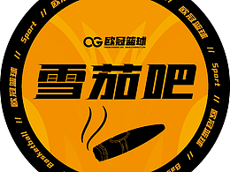 篮球场馆开业仪式背景板区域警示牌路牌手举牌活动须知