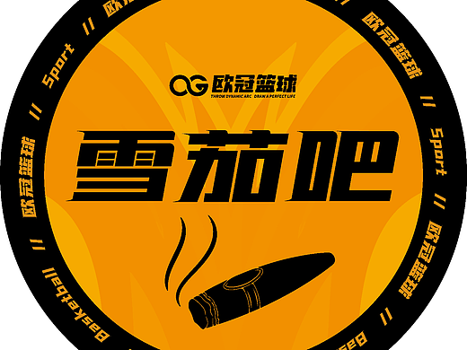 篮球场馆开业仪式背景板区域警示牌路牌手举牌活动须知
