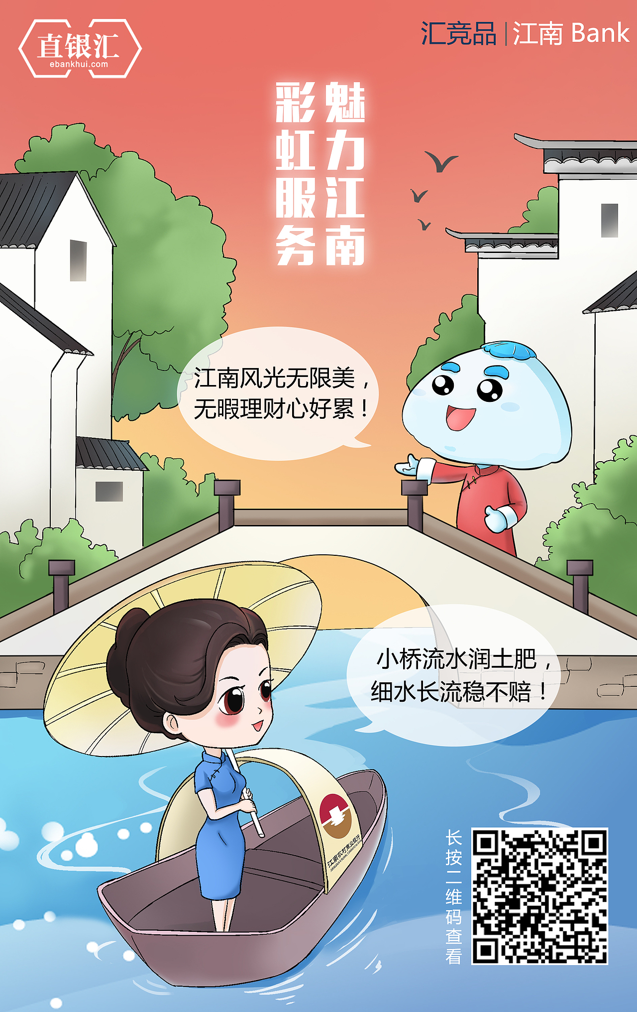 小插图