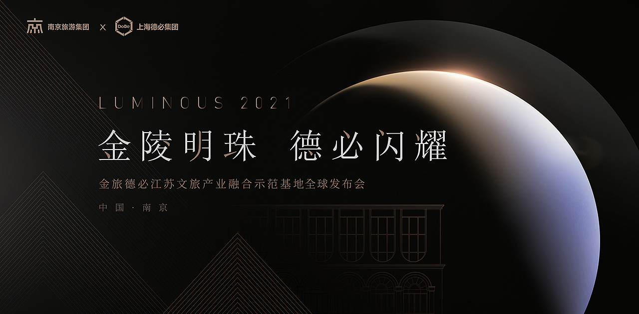 品牌活动主视觉KV合集（图ZMjYxMjc1NDc2） - 品牌 - 站酷设计师无丘视觉原创素材 - 站酷ZCOOL