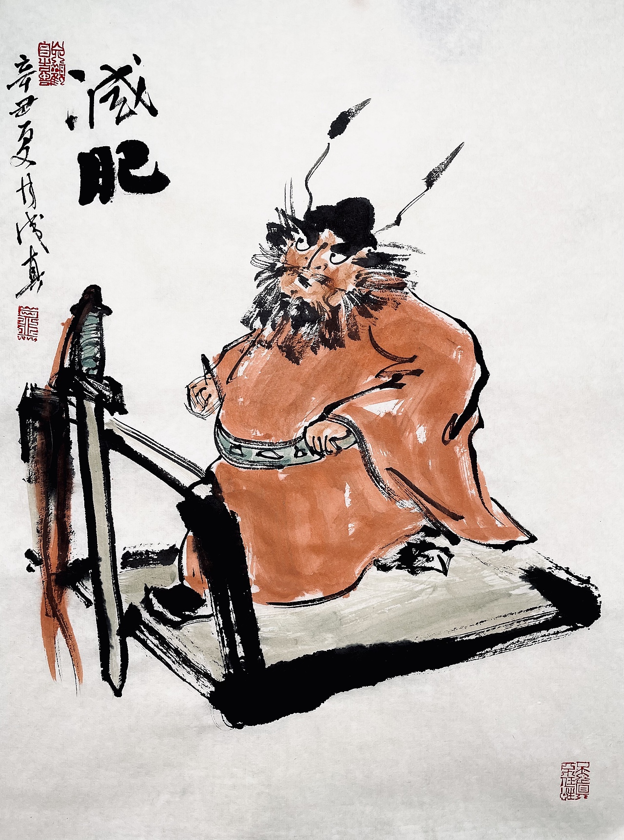 钟馗（图ZMjYzMjA2MTQ0） - 单幅漫画 - 站酷设计师qinchengzhen原创素材 - 站酷ZCOOL