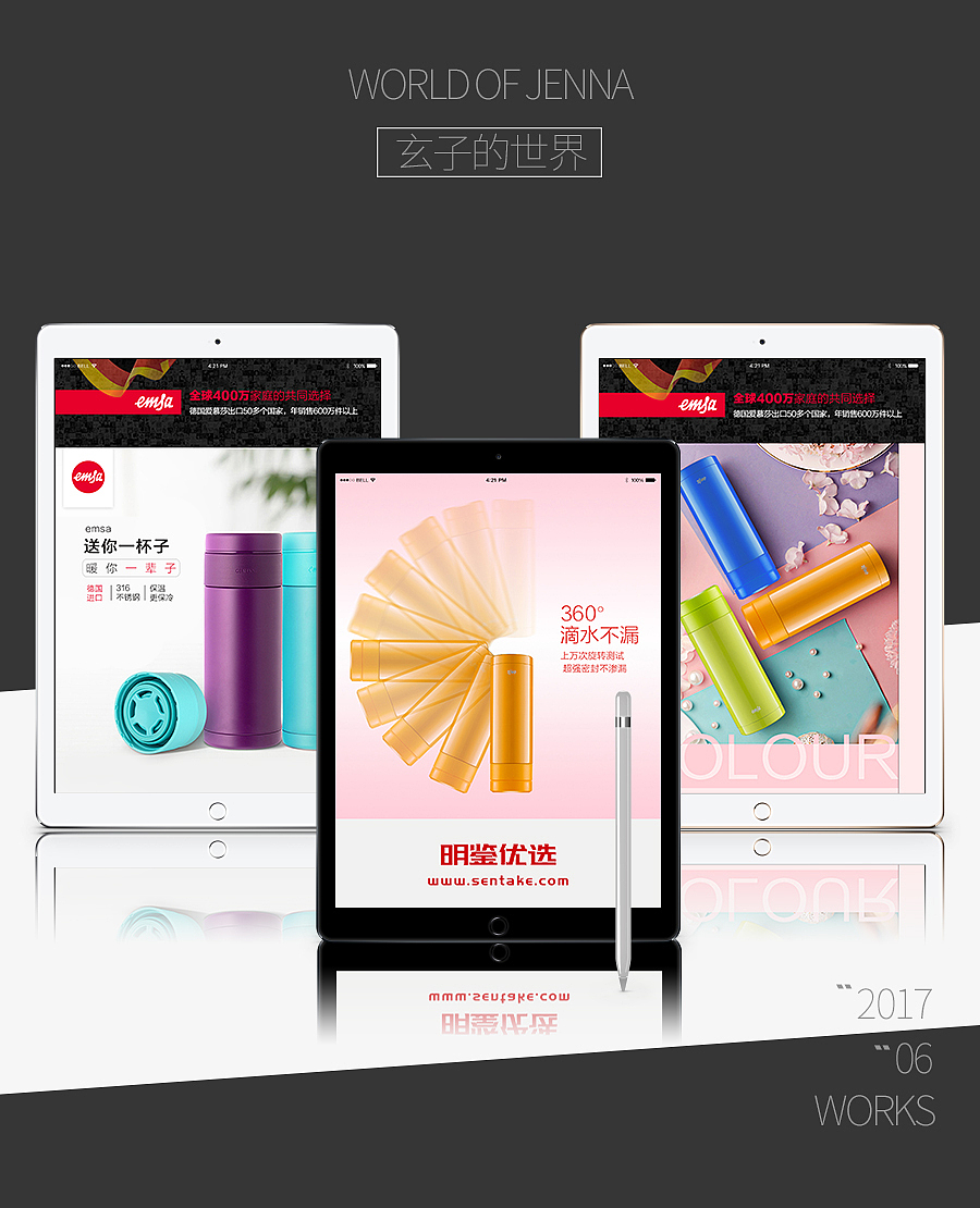 明鉴优选-爱慕莎保温杯京东淘宝详情页www.sentake.com