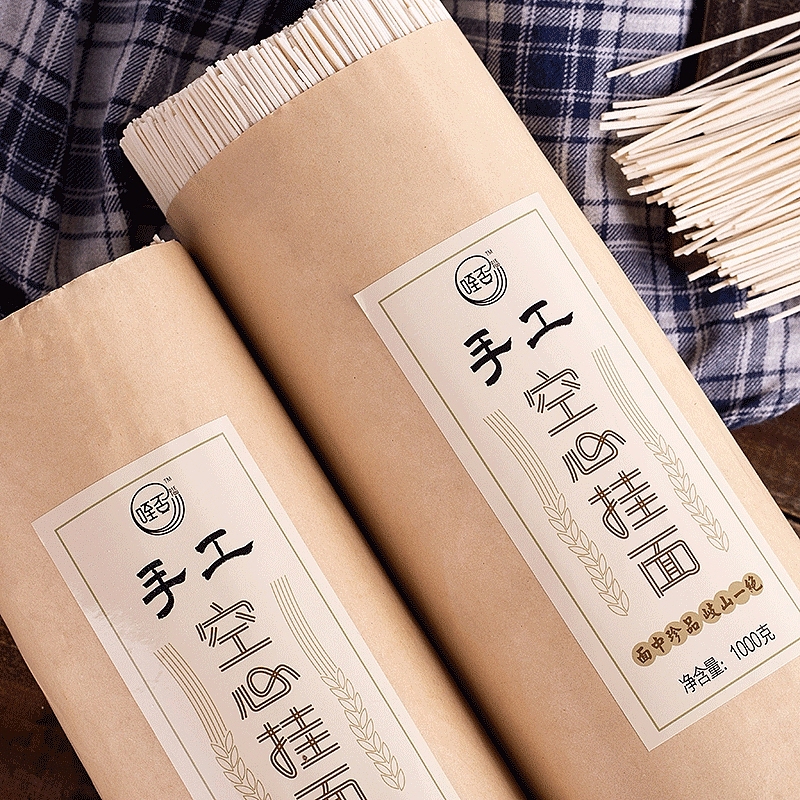 咥否品牌包装设计