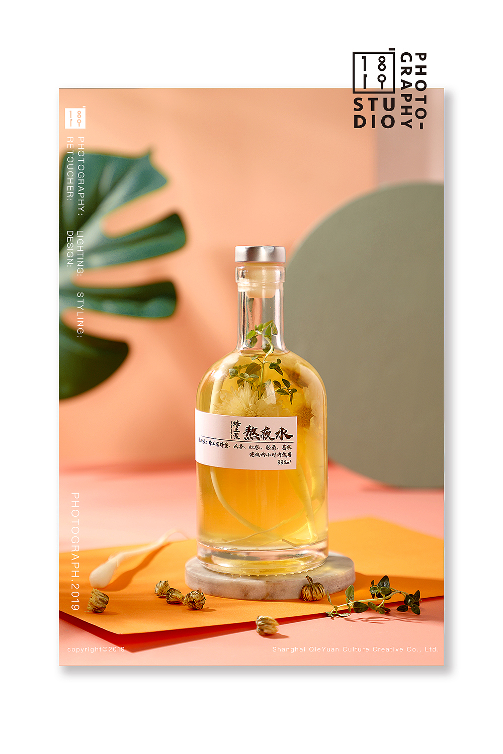 饮品 冷饮奶茶美食拍摄 拼色糖果色 1819工作室