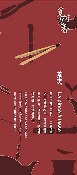 覓尋茗香（圖ZMjA0MjgyNDc2） - 海報(bào) - 站酷設(shè)計(jì)師奕天才原創(chuàng)素材 - 站酷ZCOOL
