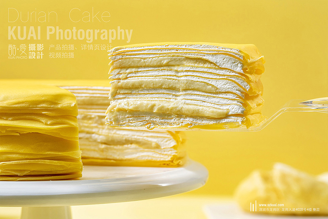 深圳食品美食蛋糕拍摄龙岗横岗榴莲蛋糕电商图片拍摄
