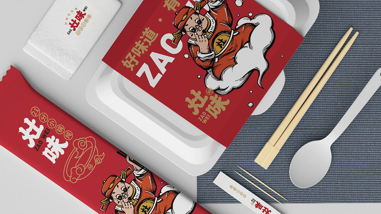 品牌设计丨小锅炖项目设计（图ZMjcxMjk1Mzc2） - 品牌 - 站酷设计师AhooKing原创素材 - 站酷ZCOOL