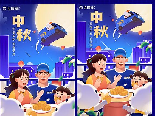 2021年部分作品集小结（个人主页-ZNTU2MTgxNjA=） - 其他 - 站酷设计师仁泽原创素材 - 站酷ZCOOL