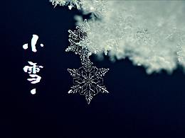 論站酷妙典和風(fēng)體的正確使用方式-和風(fēng)與小雪