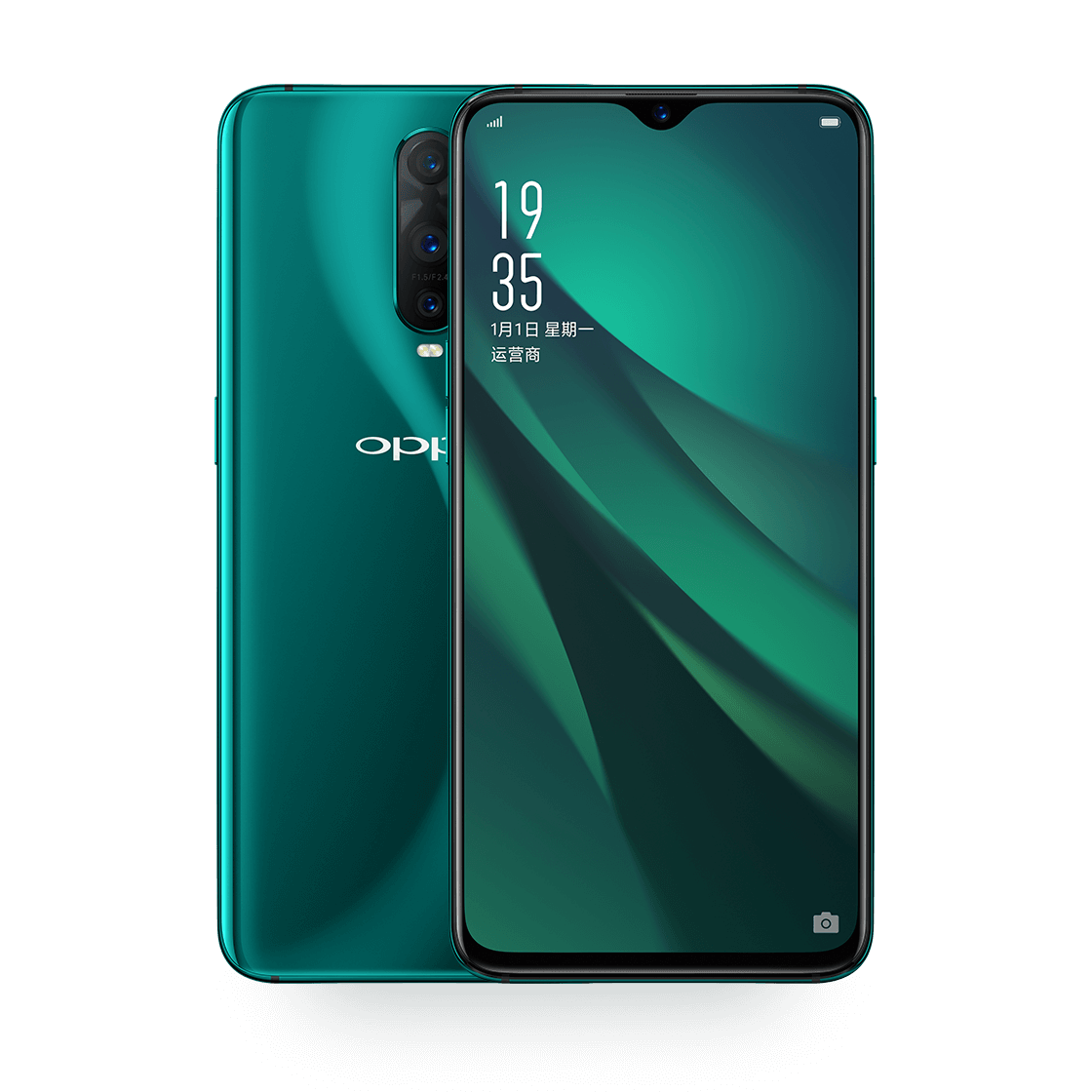 图⑥ oppo r17 pro(凝光绿)