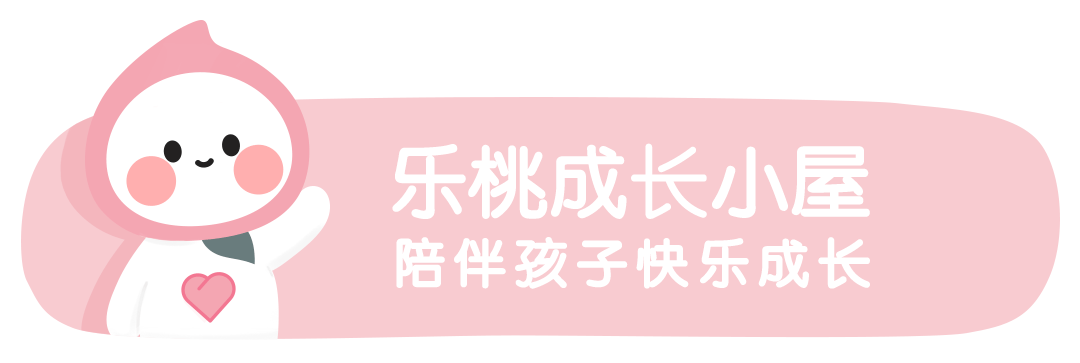 乐桃-品牌吉祥物设计