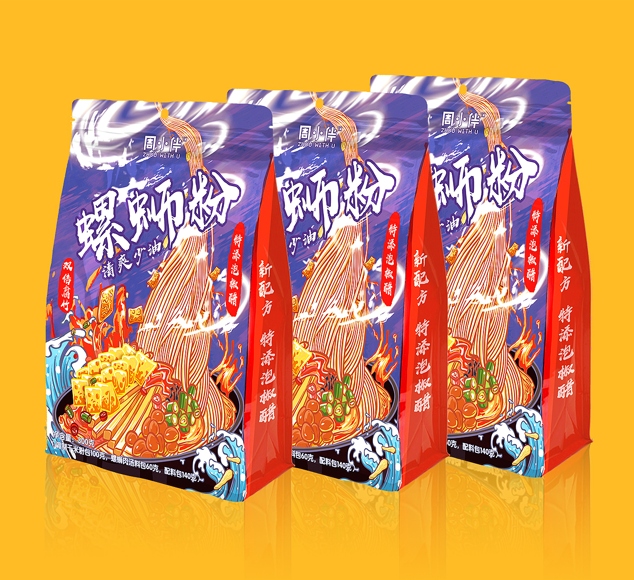 【周黑鸭旗下出品】-周小伴 螺蛳粉包装设计