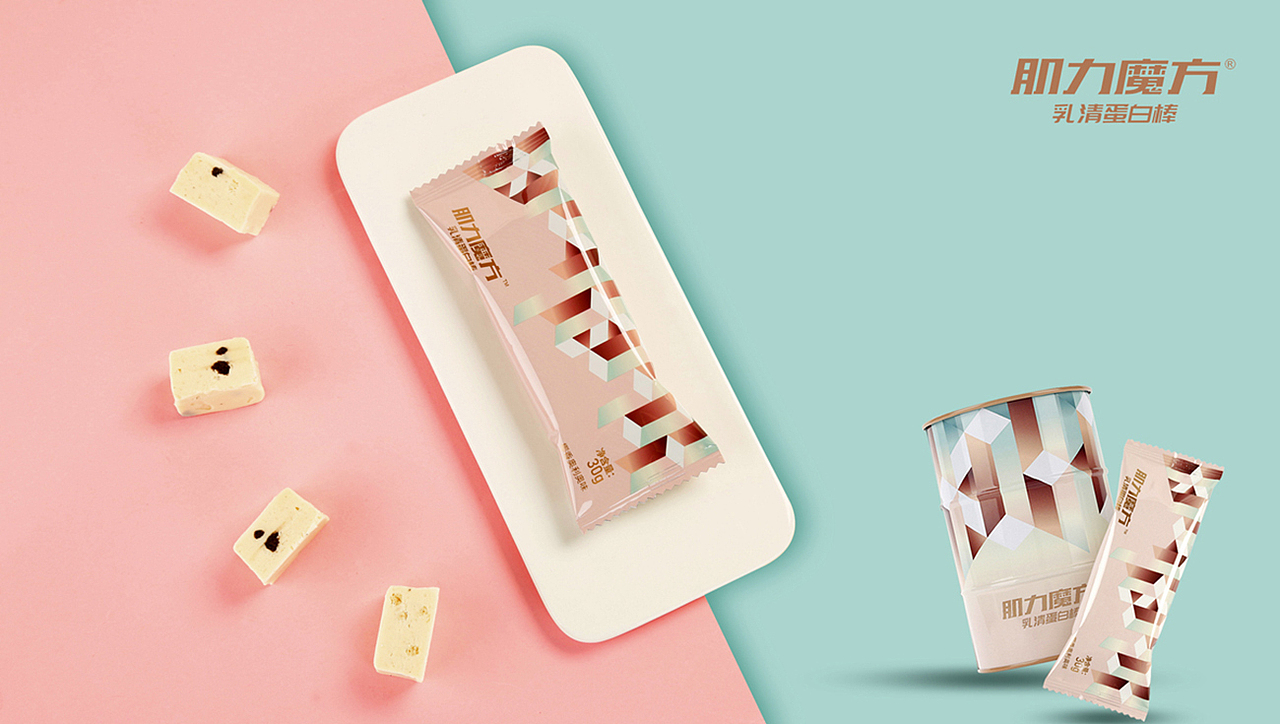 肌力魔方 | 乳清蛋白棒（图ZMjYzNjY1Mjgw） - 包装 - 站酷设计师爱你爱我品牌营销原创素材 - 站酷ZCOOL
