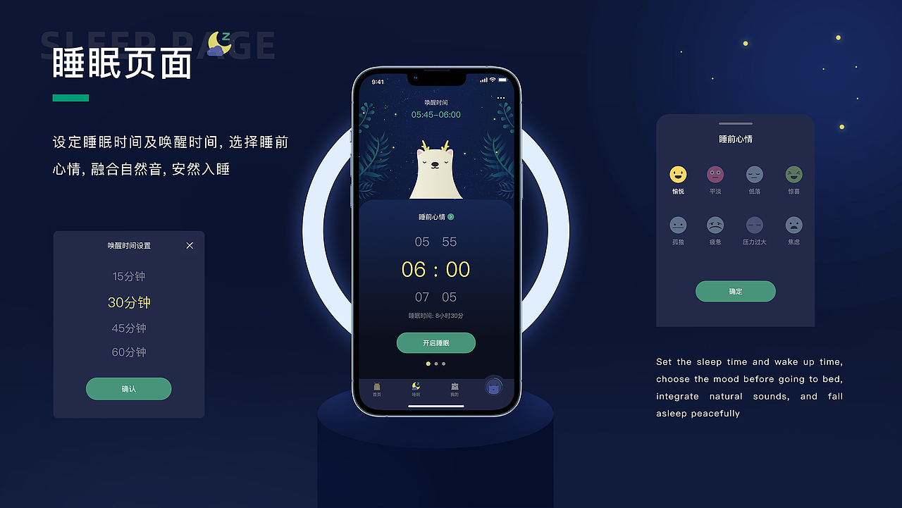 2021年个人作品总结（图ZMjgzODU0NTUy） - APP界面 - 站酷设计师CC小鑫原创素材 - 站酷ZCOOL