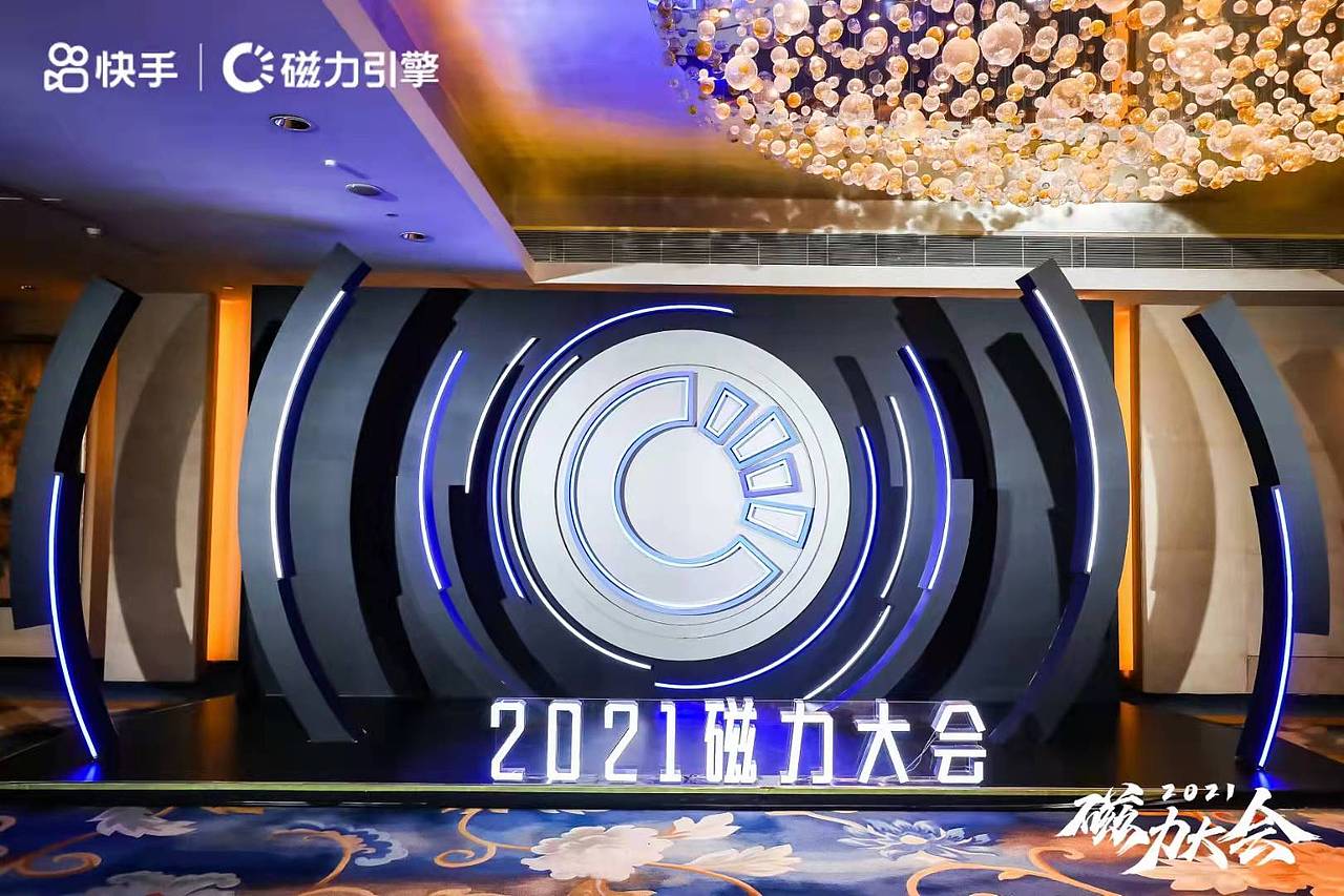 【活动会场】互联网大会（图ZMjg1MDE3MTIw） - 商业空间设计 - 站酷设计师热心市民柳还行原创素材 - 站酷ZCOOL