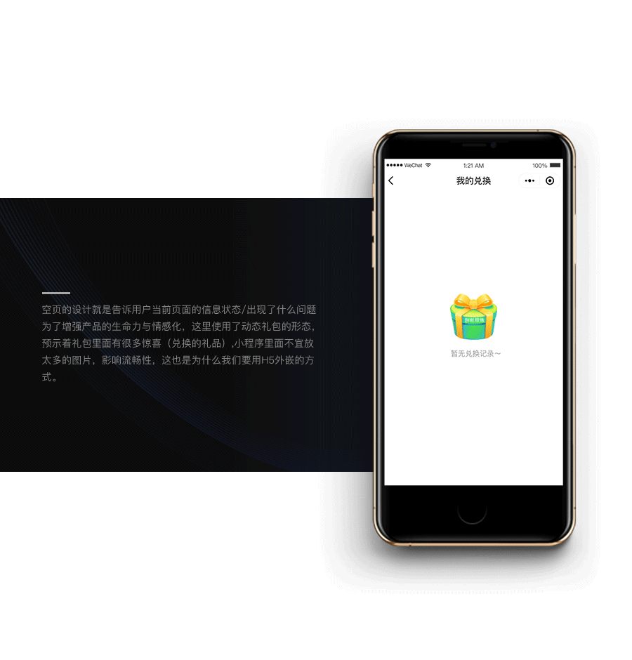 2018年终总结（图ZMTQxMjU0OTky） - APP界面 - 站酷设计师灰飞不费灰原创素材 - 站酷ZCOOL