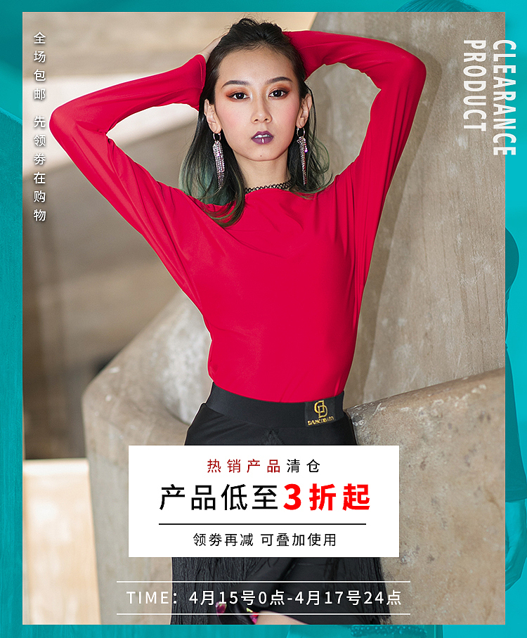 女装海报、banner