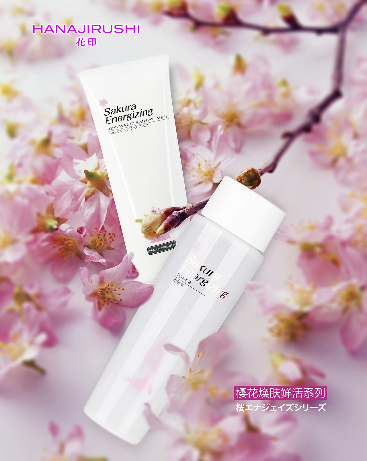 电商美妆（图ZMTgwNjI3Nzcy） - 品牌 - 站酷设计师浅墨悠原创素材 - 站酷ZCOOL