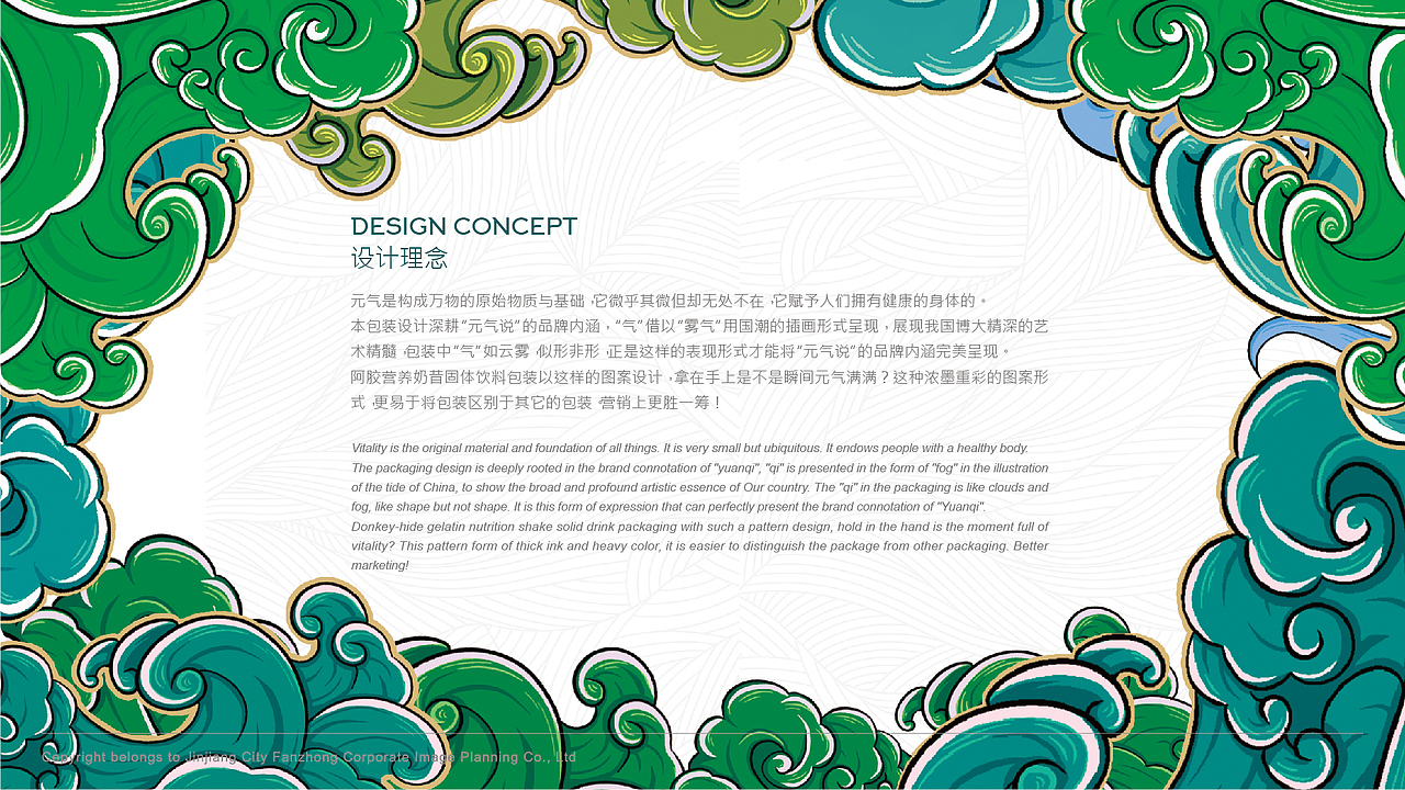 国潮版奶昔包装设计（图ZMjY3MjQ2NDA0） - 包装 - 站酷设计师泛众品牌策划原创素材 - 站酷ZCOOL